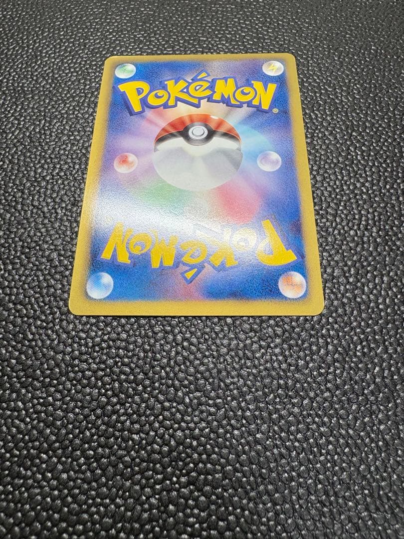 ポケカ　レックウザ　ur