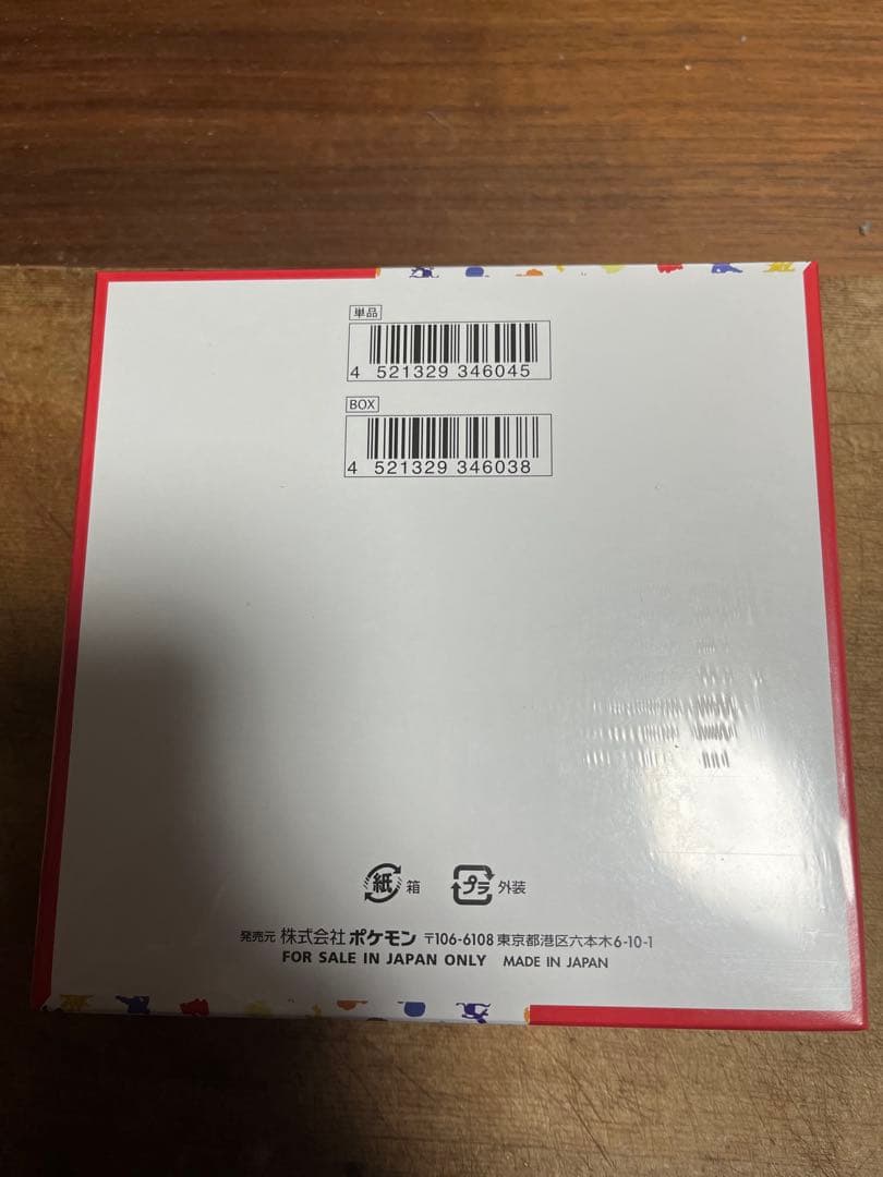 ポケモンカード　151 シュリンク付き