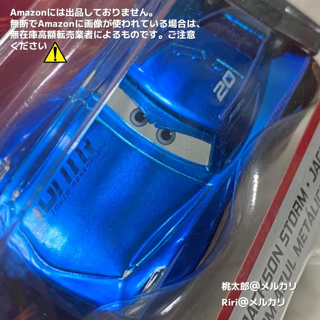 海外非売品】マテル ジャクソンストーム ブルーメタリック - メルカリ