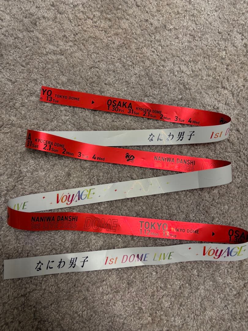 なにわ男子 銀テープ 1st DOME LIVE VoyAGE 赤 西畑大吾 - メルカリ