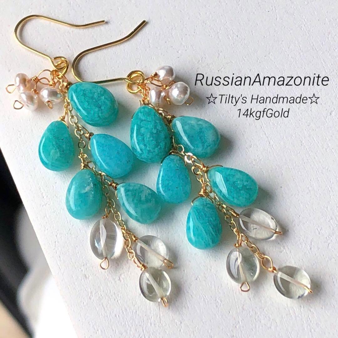 Riya様 リクエスト 3点 まとめ商品