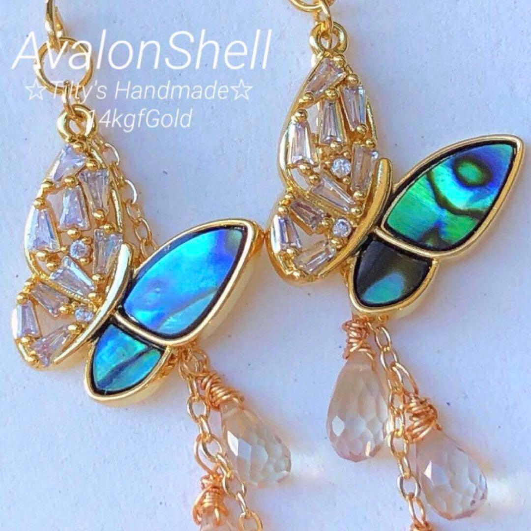 天然石ぷるっと大粒アイオライトのしゃら〜んぶどうピアス14kgf