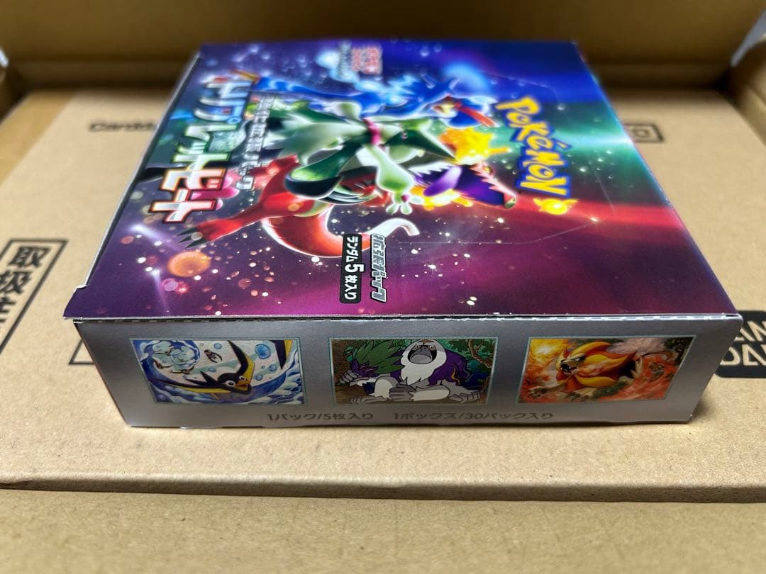 トリプレット ビート1BOX シュリンクなし ポケカ ポケモンカー 未開封
