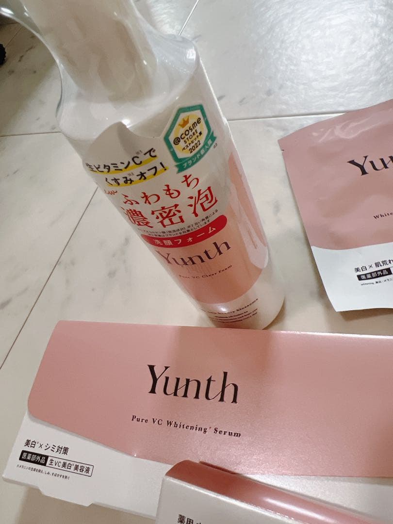 Yunth 美容液セット