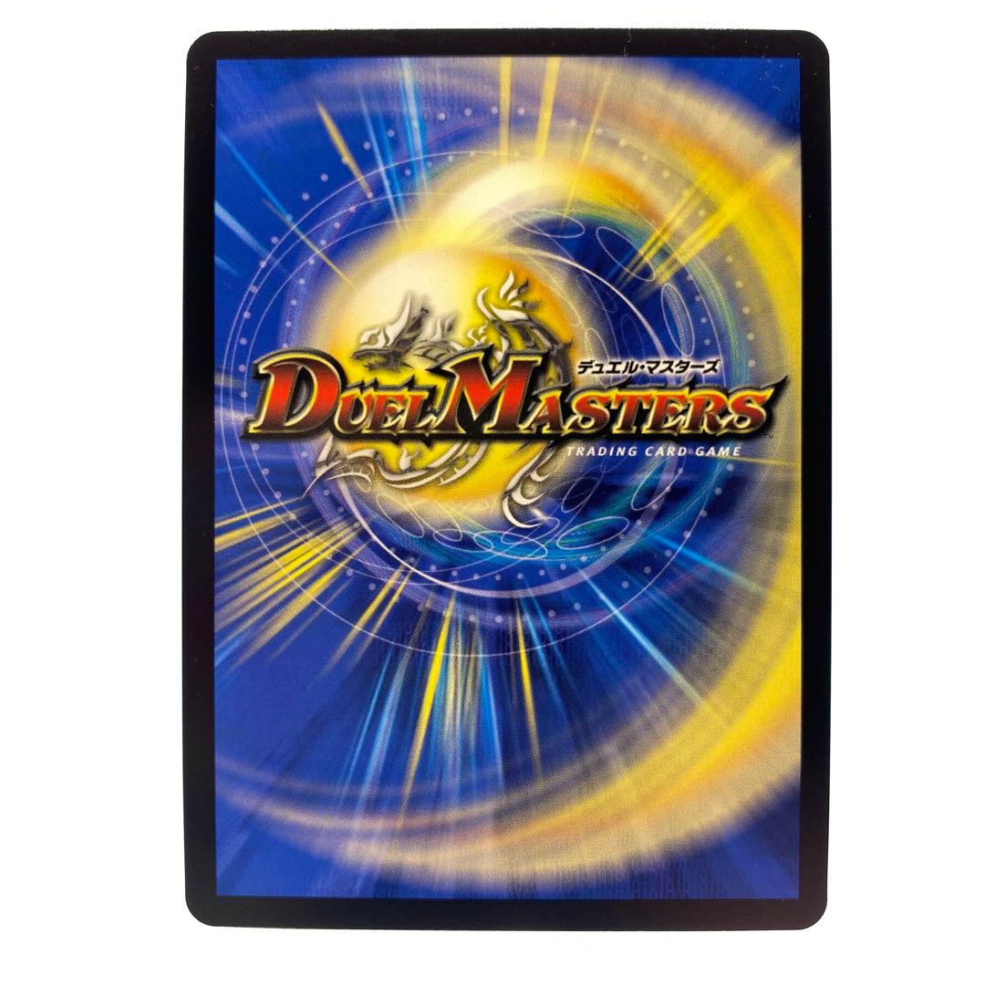 デュエルマスターズ ブレイン・スラッシュ プロモ 1枚 - メルカリ