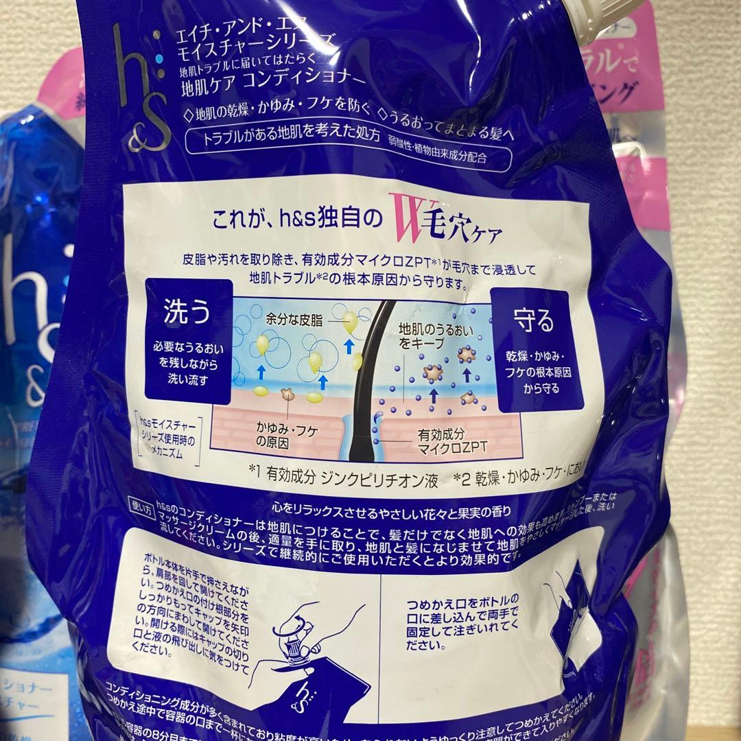 H&S モイスチャーコンディショナー　2200g ×4個