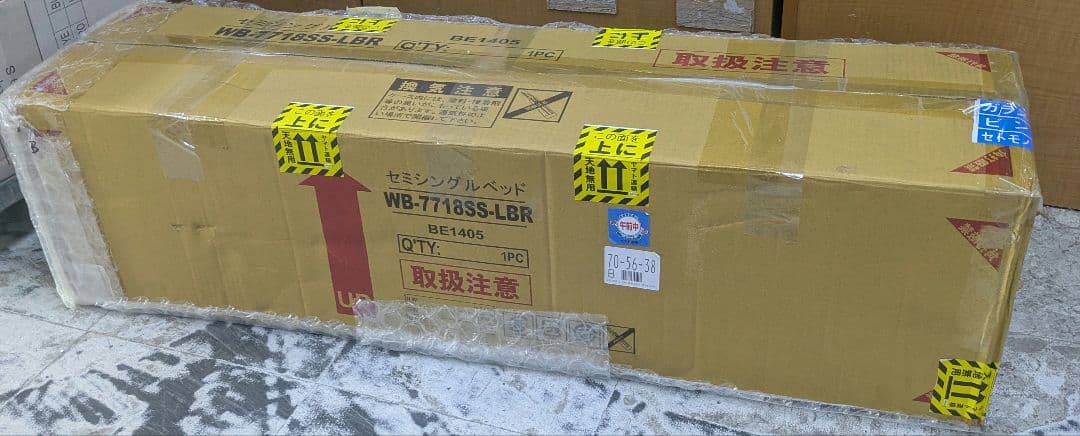 木製セミシングルベッドフレーム　LBR色