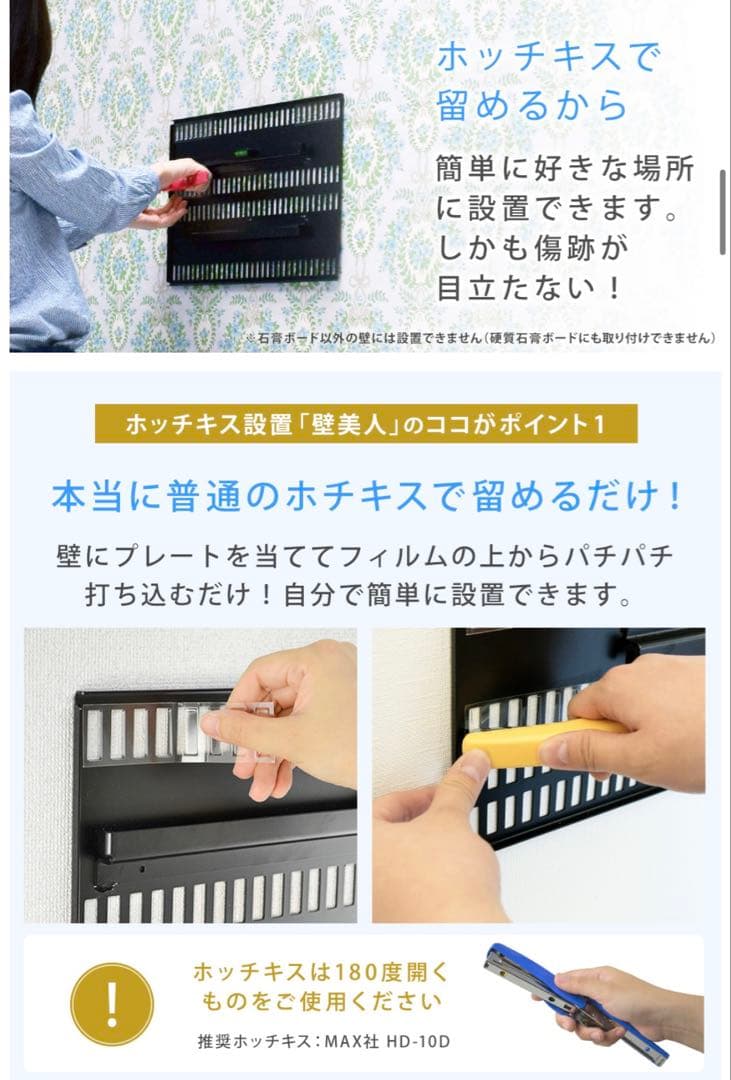 【新品未使用】壁美人 TI300 65インチ対応