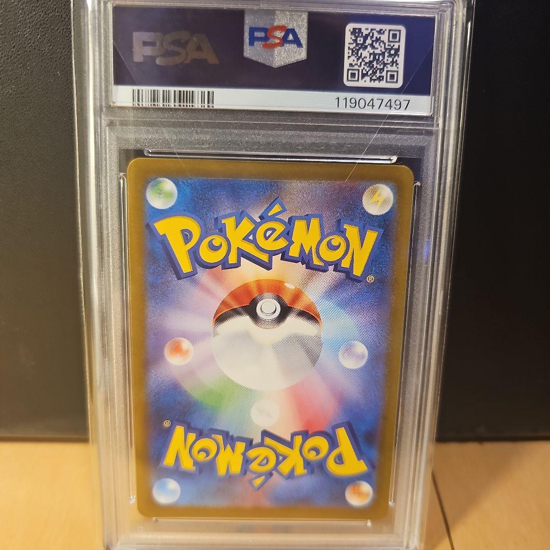 psa10 名探偵ピカチュウ PROMO SV-Pプロモカード 098/SV-P - メルカリ
