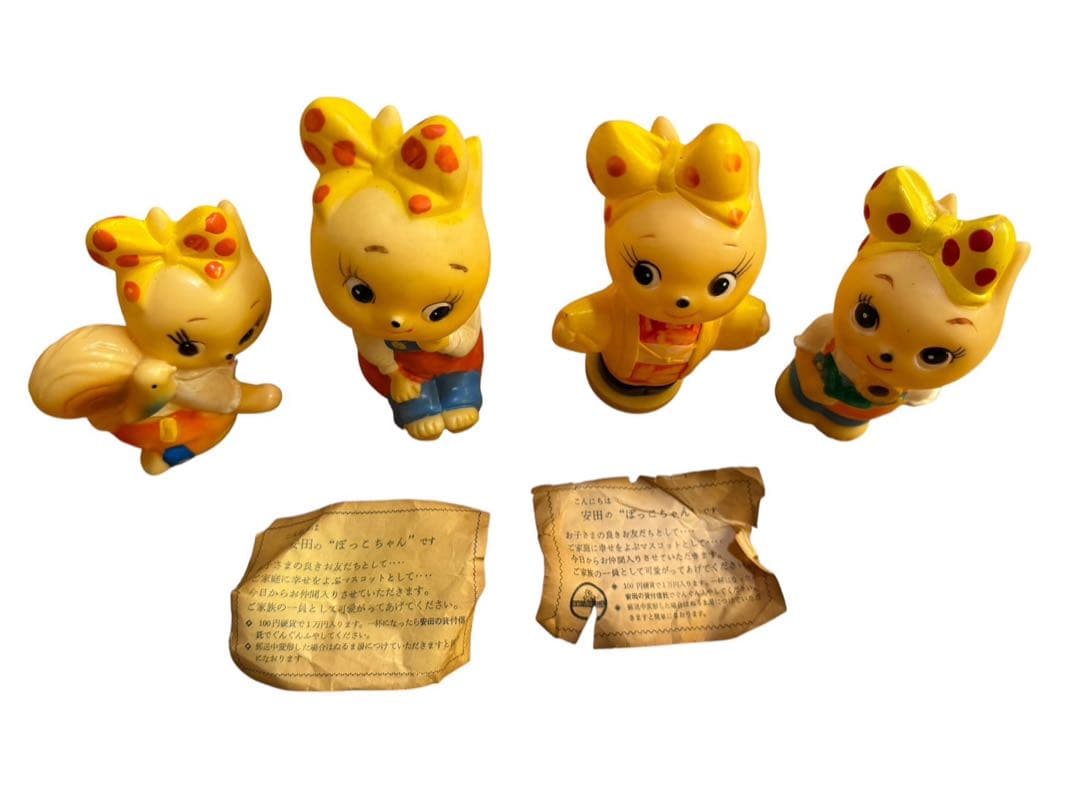 安田信託銀行 ノベルティ ぽっこちゃん ソフビ貯金箱 4体セット