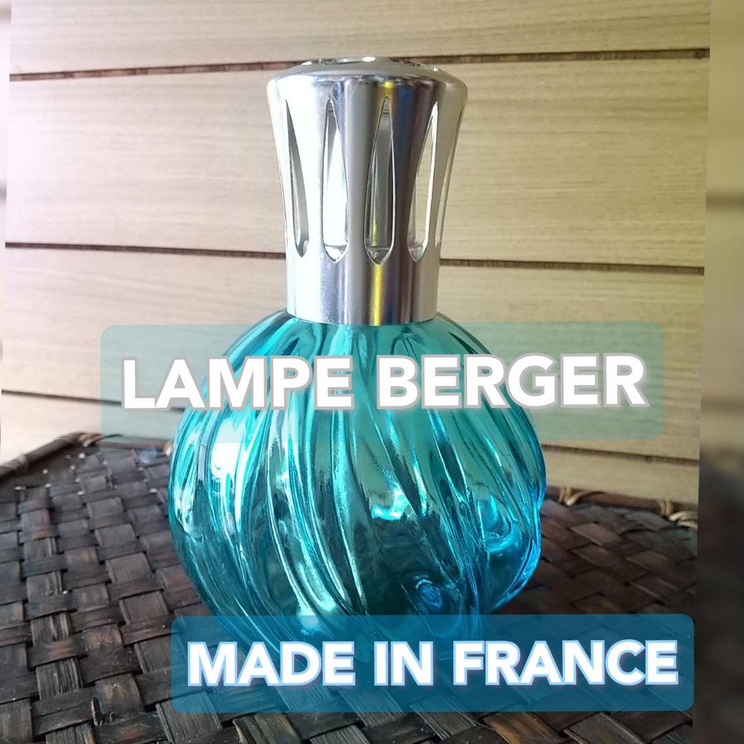 レア　限定品　ランプベルジェ　アロマランプ