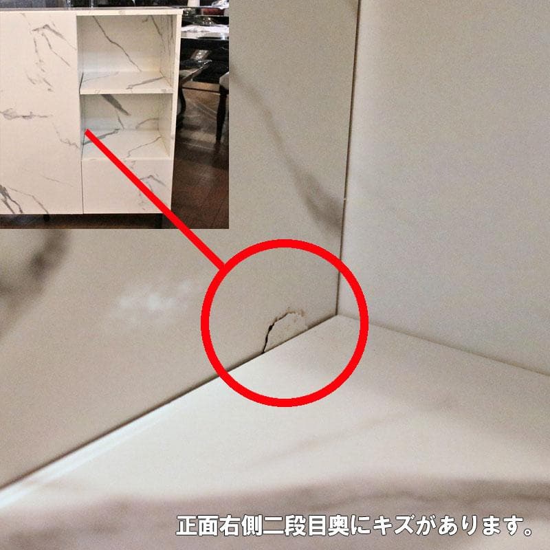 大理石柄 キャビネット マーブルホワイト リビング収納 飾り棚 399-2960