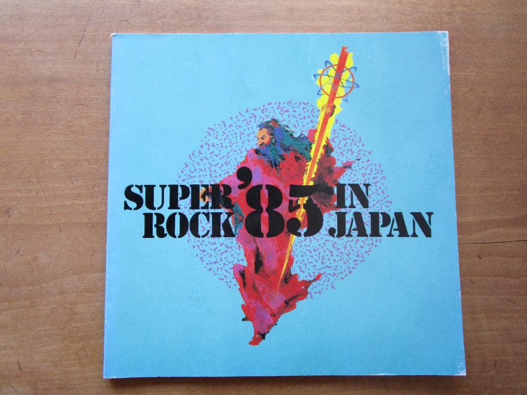 洋楽 ハードロック 来日 ツアーパンフ 10冊 セット まとめ