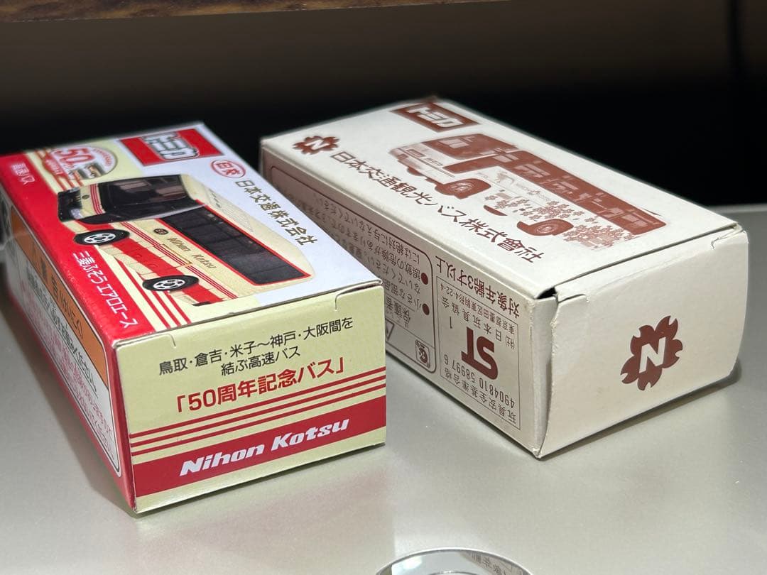 専用】 トミカ 日本交通バス、日本交通観光バス特注 阪急バス 4台