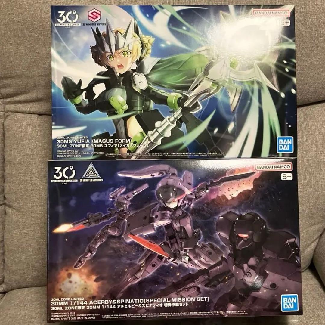 30MS ユフィア メイガスフォーム & 30MM 特殊作戦セット おまけ冊子