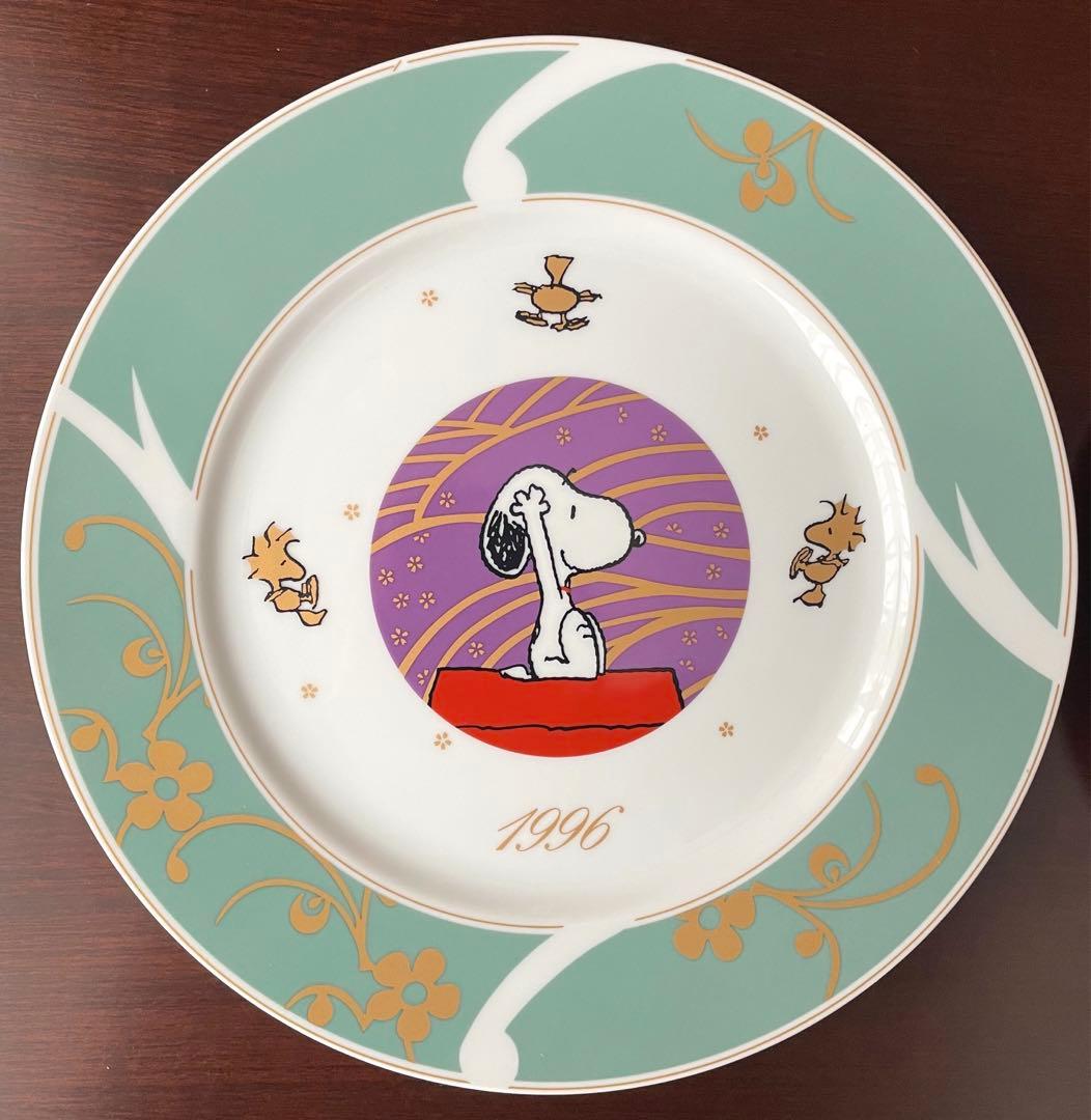 スヌーピー SNOOPY イヤープレート ＊ 大皿 レア 1996