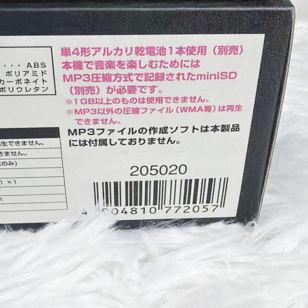 トランスフォーマー サウンドウェーブ (ブラスターブラックver.)