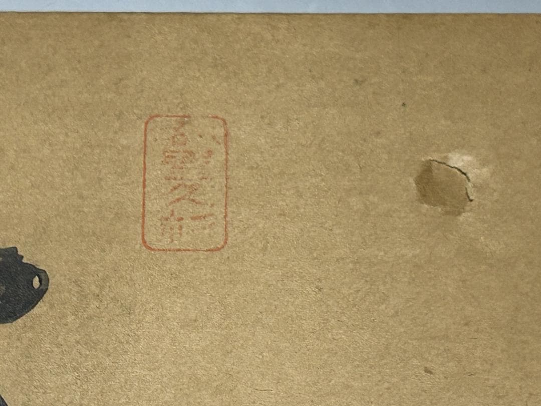 屋久杉　飛龍　置物　４０㎝　龍　木彫　木彫り