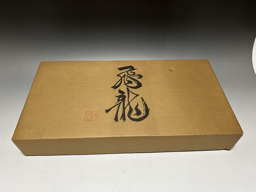 屋久杉　飛龍　置物　４０㎝　龍　木彫　木彫り