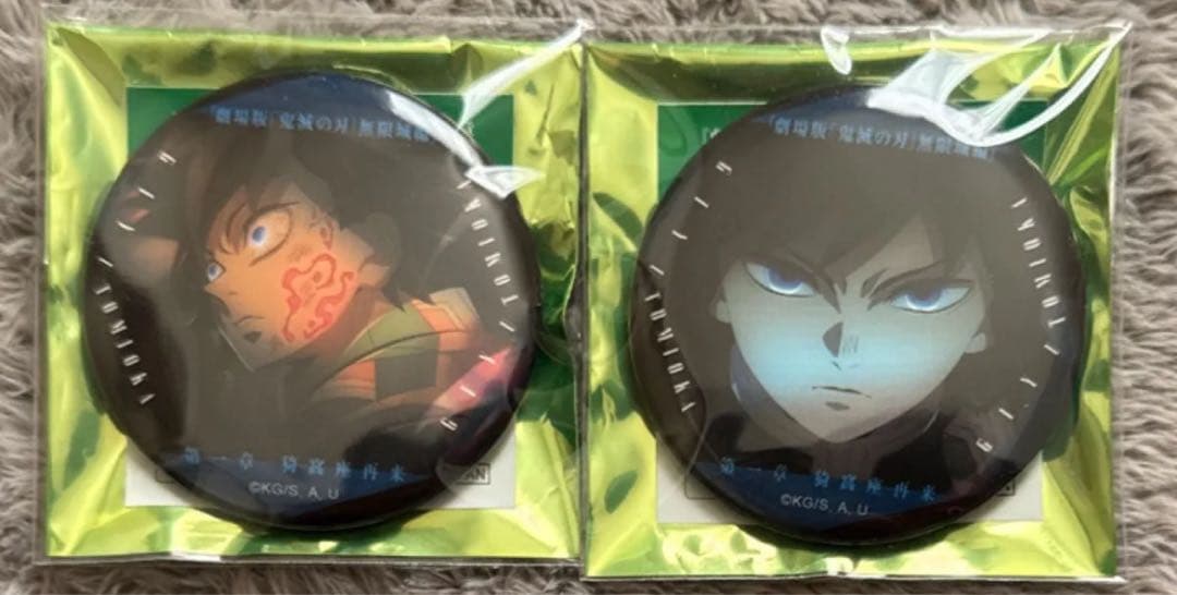 劇場版 鬼滅の刃 無限城編 ものがたる眼差し 缶バッジ 冨岡義勇 缶