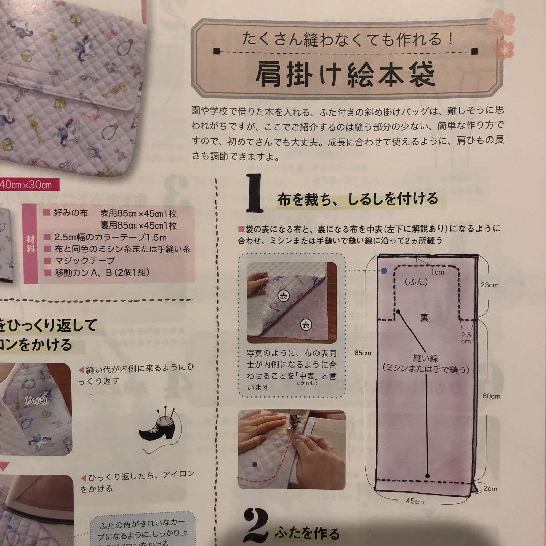 rin.mamaさま専用