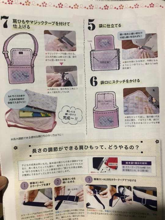 rin.mamaさま専用