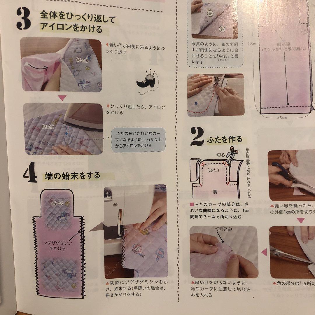 rin.mamaさま専用