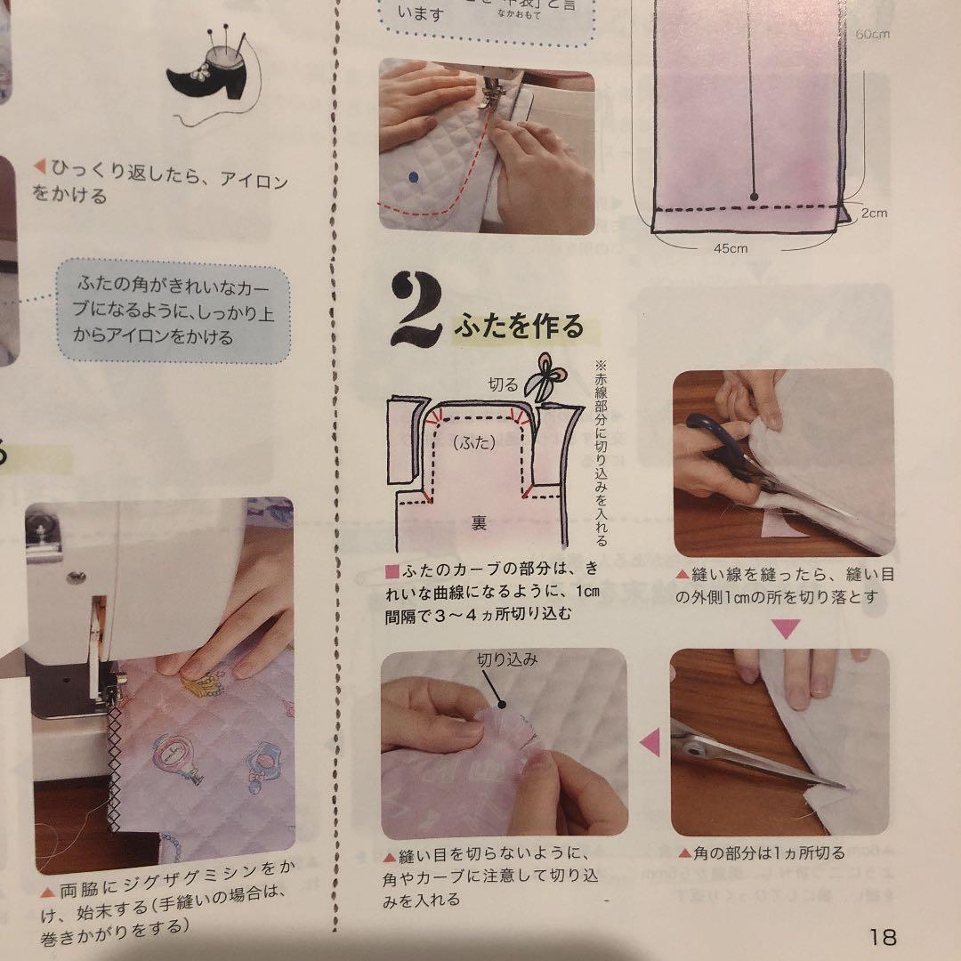 rin.mamaさま専用