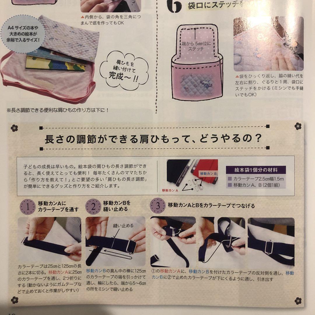 rin.mamaさま専用