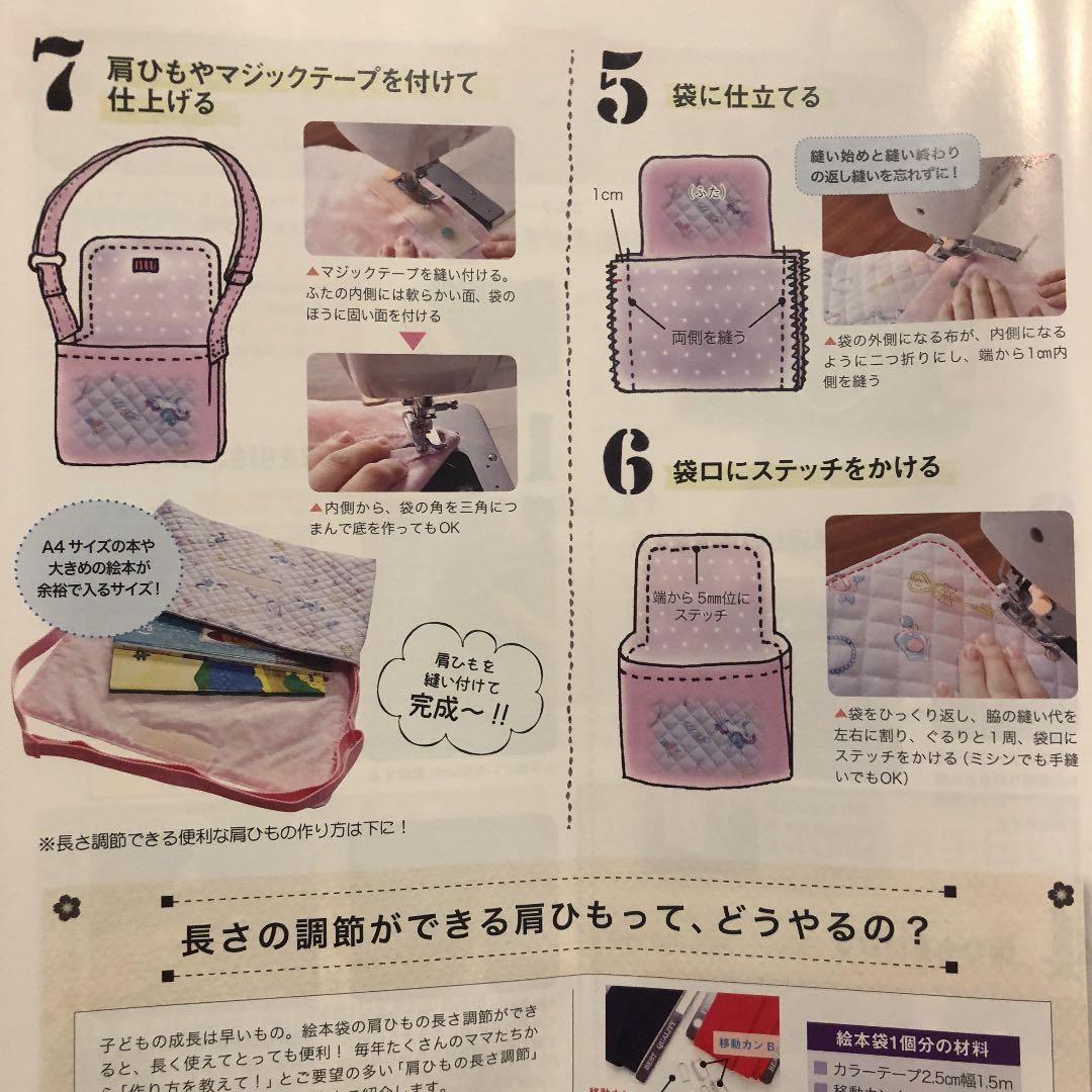 rin.mamaさま専用