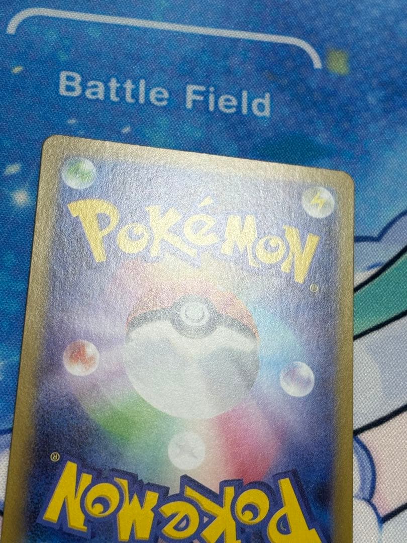 楽一番公式 ポケモンカード メガリザードンex SAR