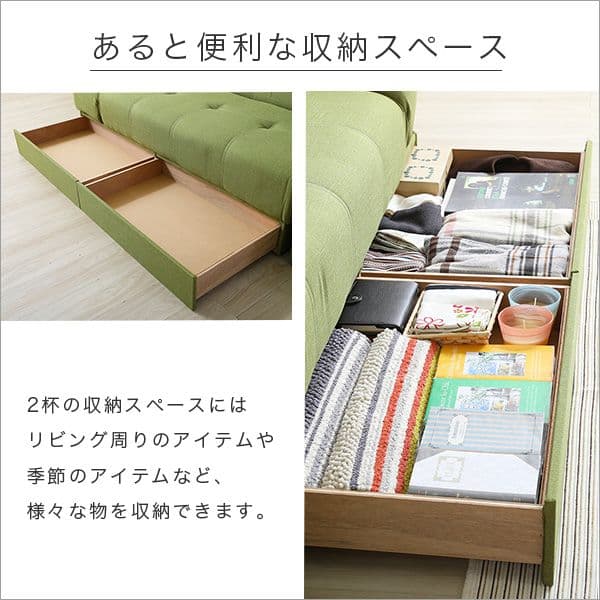 マルチソファベッド幅197cmスツール付き 日本製・完成品 【モスグリーン】