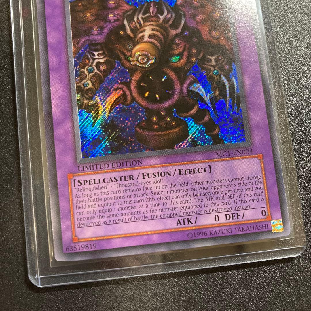 遊戯王 サウザンド・アイズ・サクリファイス 英語版 シークレットレア