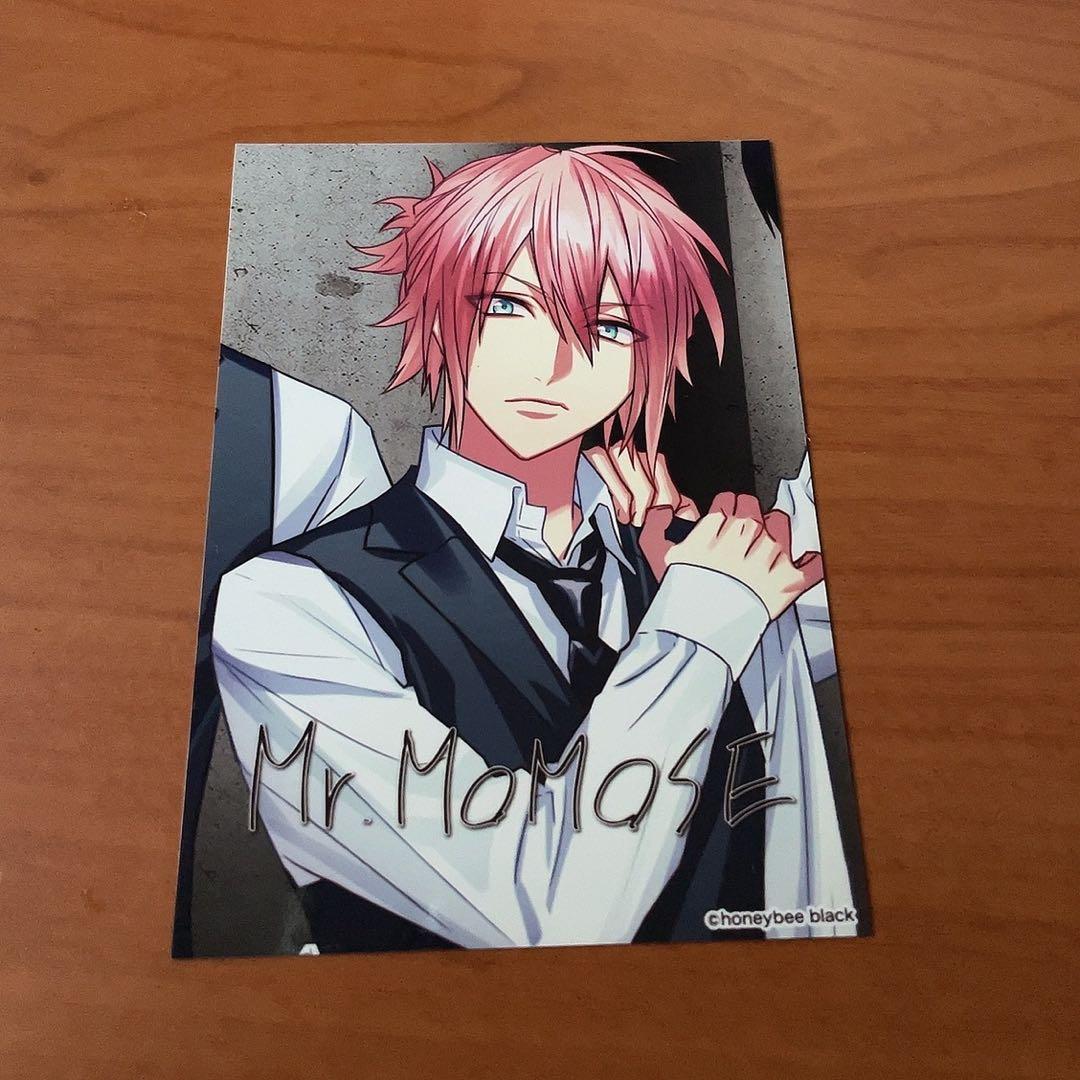 DYNAMIC CHORD 百瀬つむぎ - メルカリ