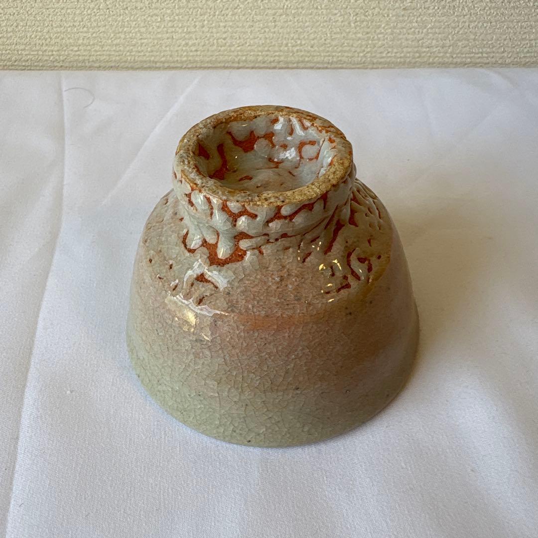 韓国人間国宝 李朝七代白山 金正玉作 嶺南窯 ぐい呑み 共箱 | 激安通販