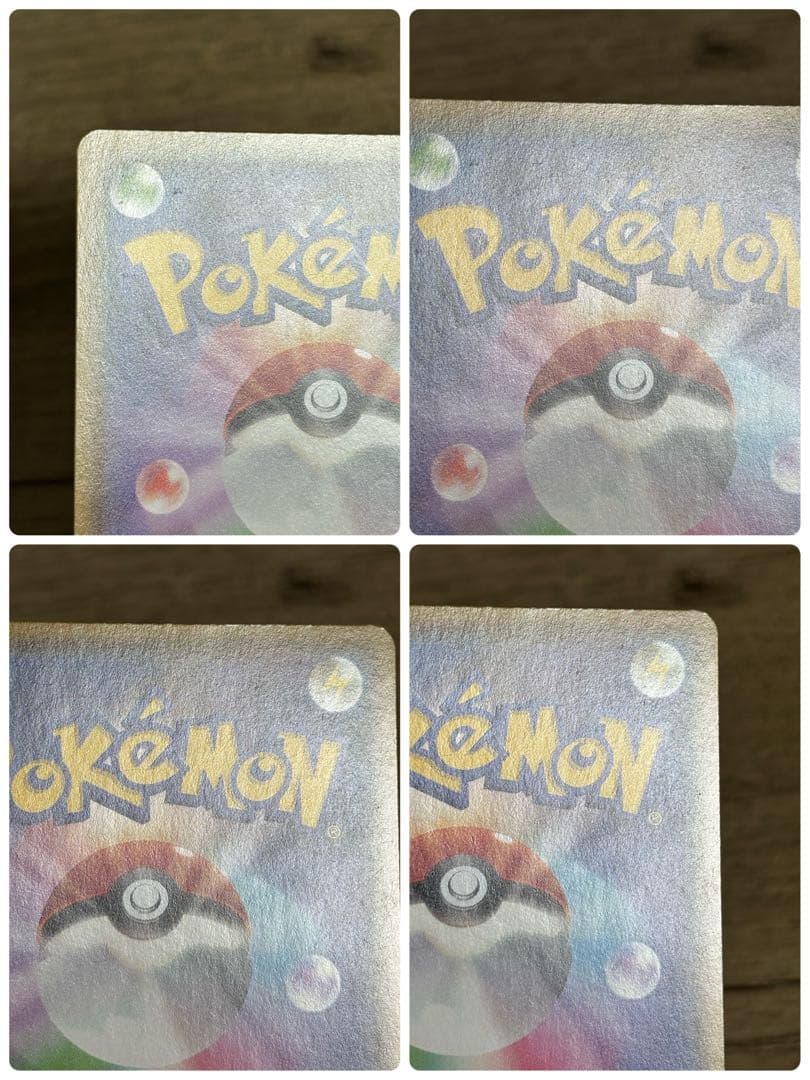 ポケモンカードゲーム マリィ SR シャイニースターV