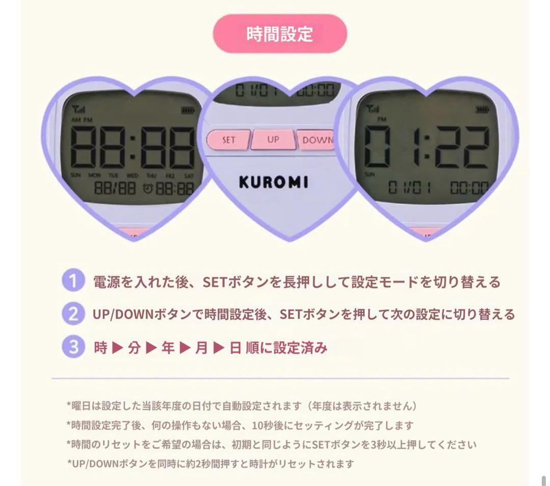 サンリオ エンジェルキティ 時計 天使 ガラケー形置き時計 - メルカリ