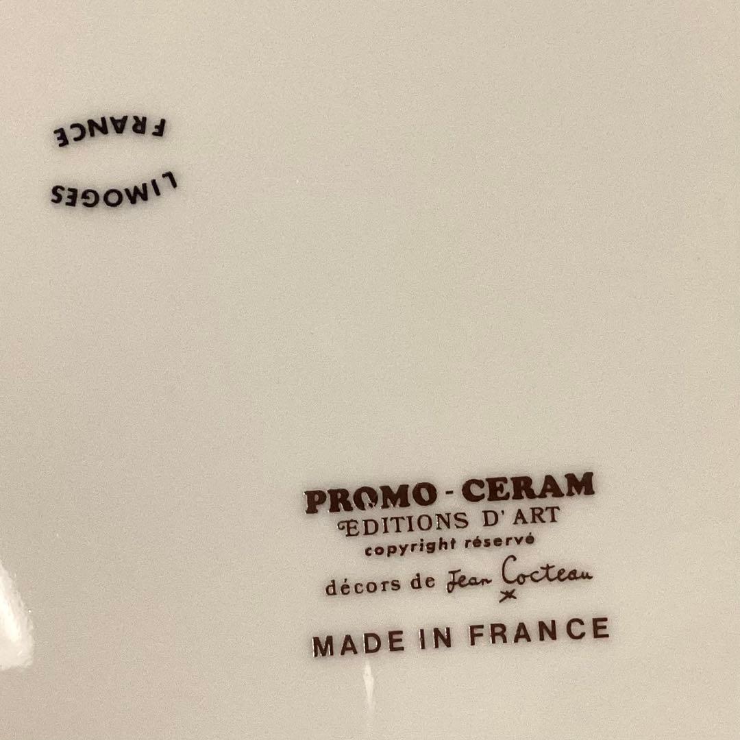 リモージュ　ジャンコクトー　Jean Cocteau 絵皿