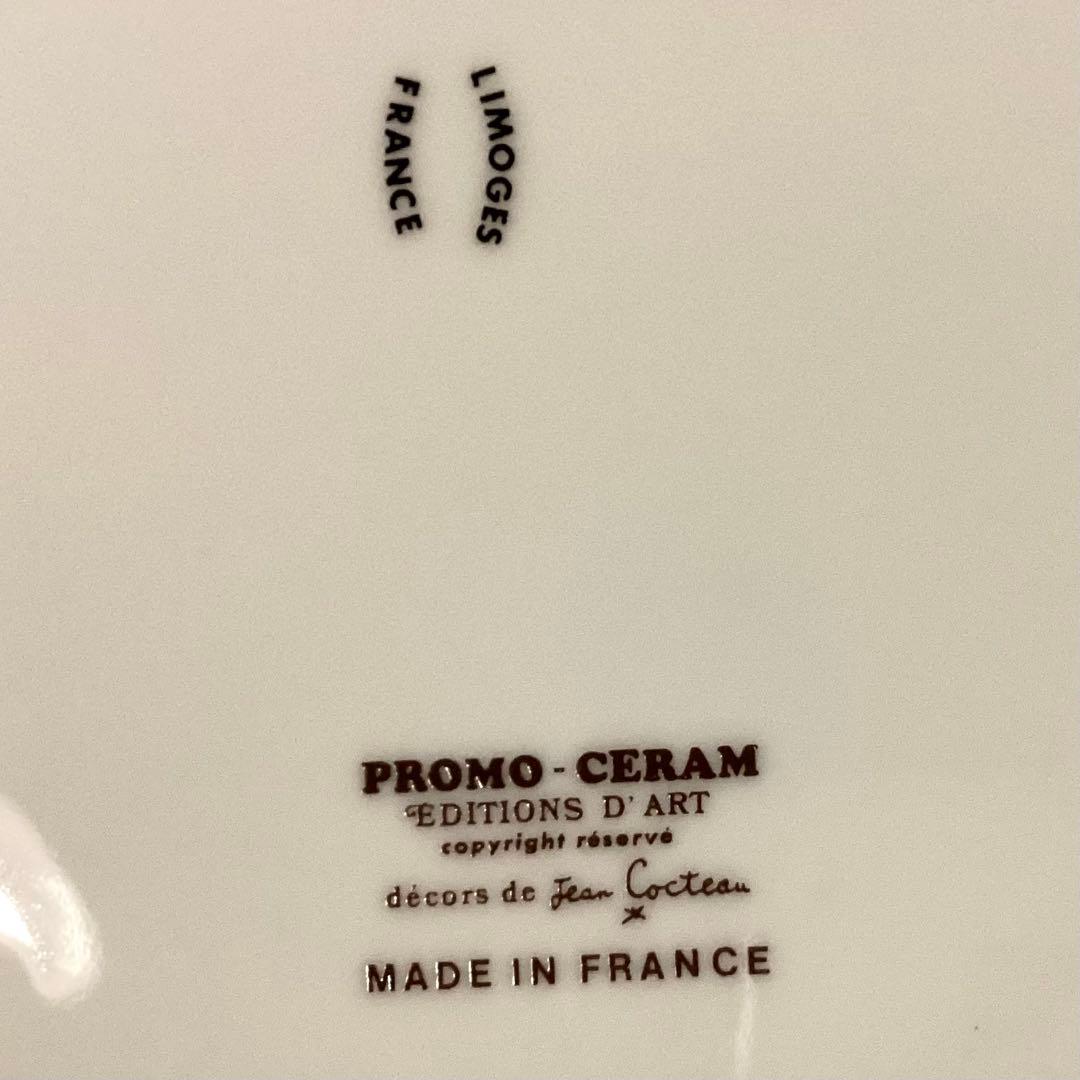 リモージュ　ジャンコクトー　Jean Cocteau 絵皿