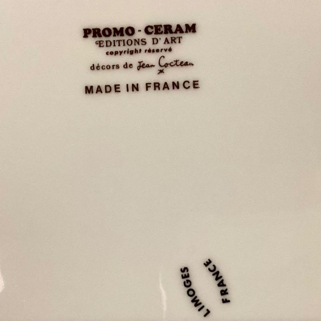 リモージュ　ジャンコクトー　Jean Cocteau 絵皿