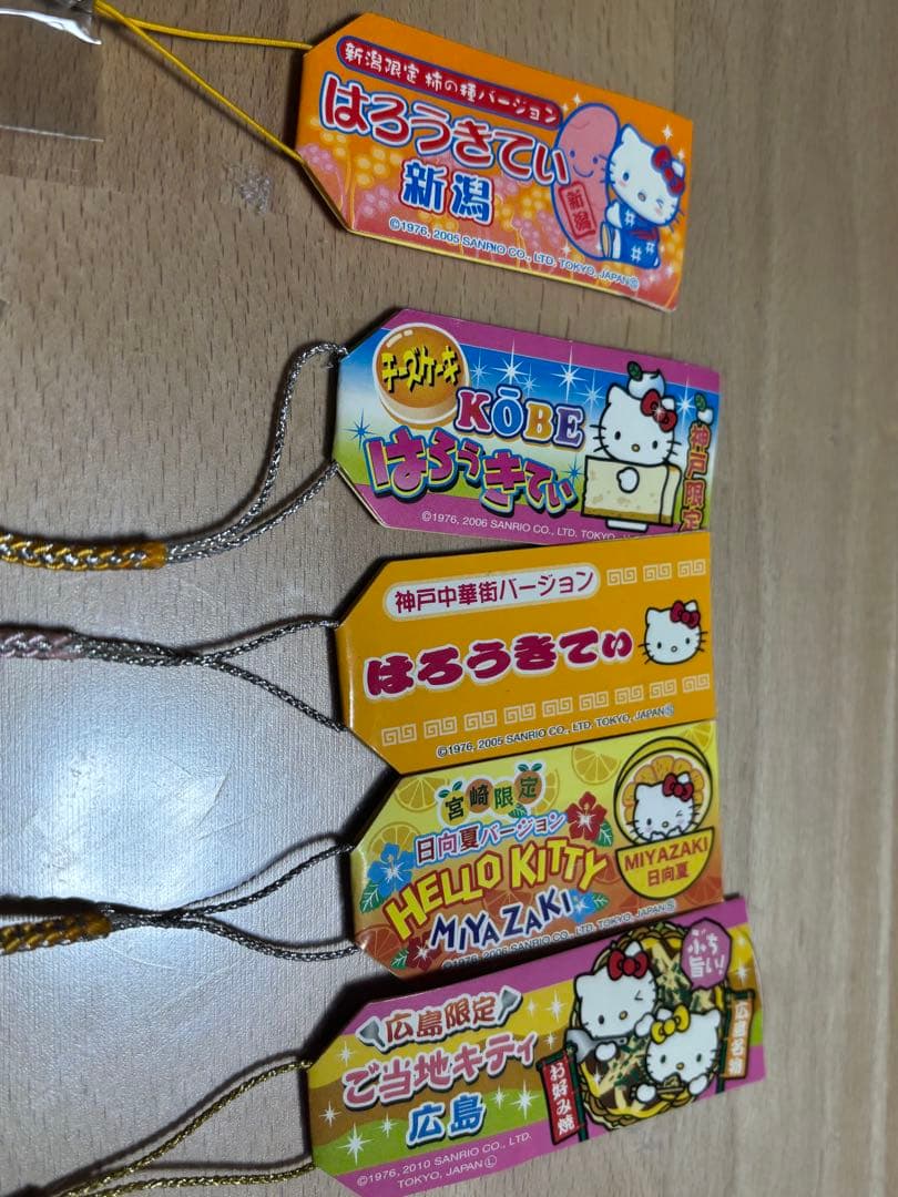 【タグ付・未使用】ご当地キティ 根付 ストラップ 5点セット
