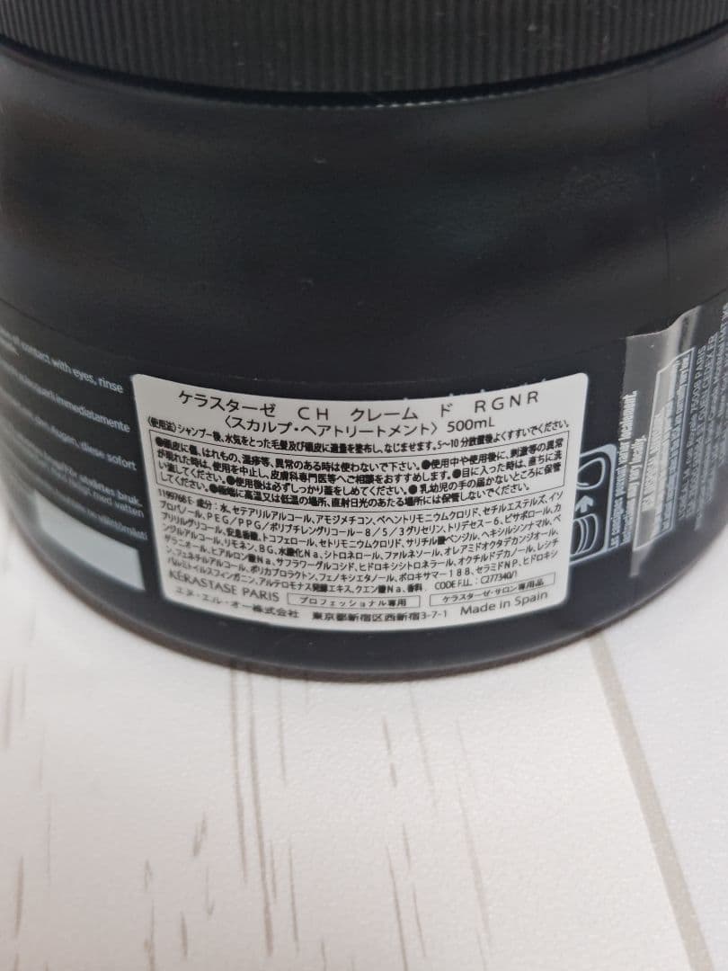 正規☆新品☆ケラスターゼ　クロノロジスト業務用 マスク500ml＋オマケ