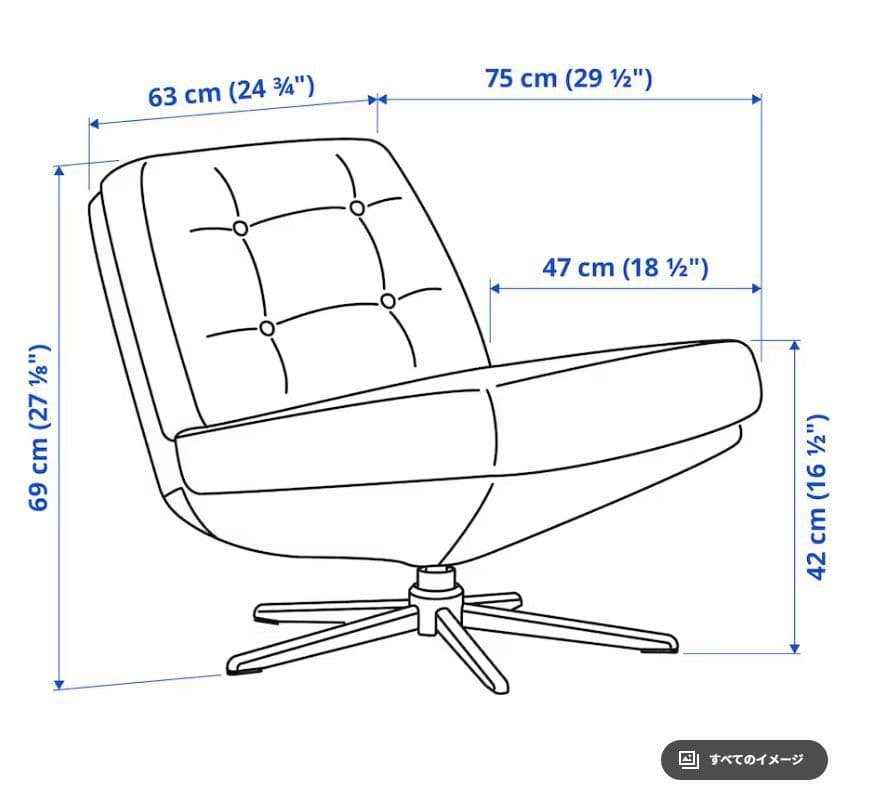 DYVLINGE ディヴリンゲ回転パーソナルチェア ケーリンゲ グリーン