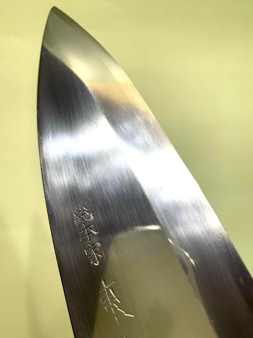 総本家　東佳人　出刃包丁　刃渡り15cm