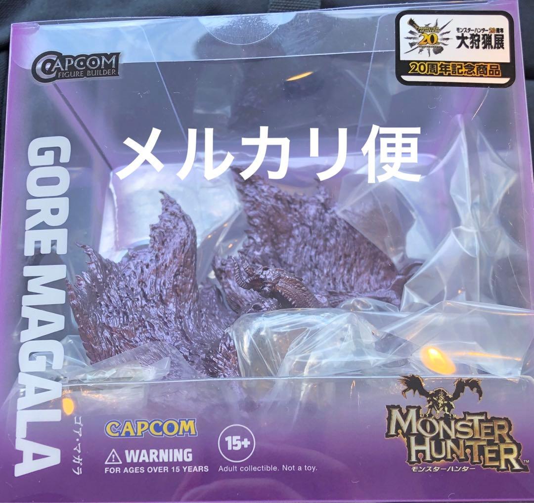 CF黒蝕竜 ゴア・マガラ 20周年記念メタリックver モンハン 大狩猟展