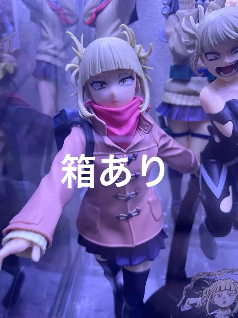 僕のヒーローアカデミア トガヒミコ フィギュアセット