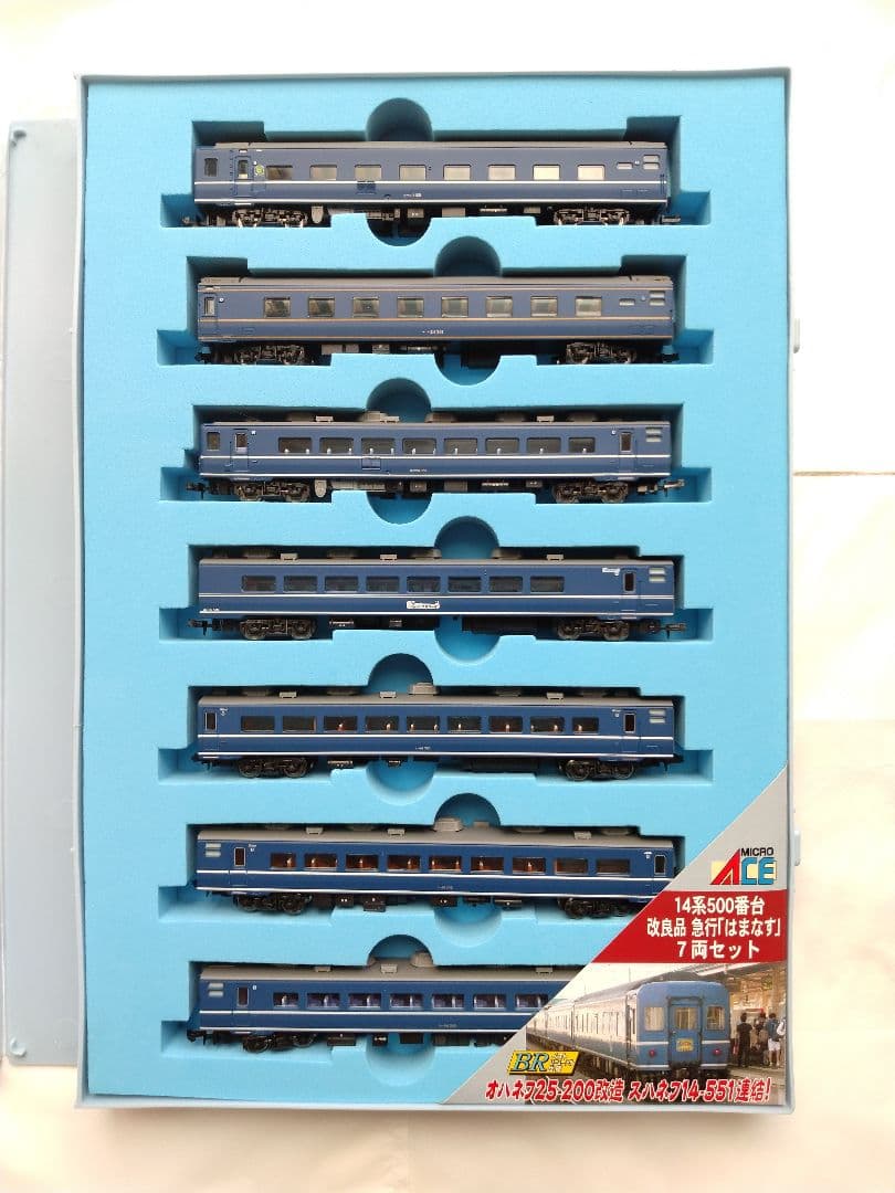 マイクロエース Nゲージ 14系500番台 改良品 急行「はまなす」 7両