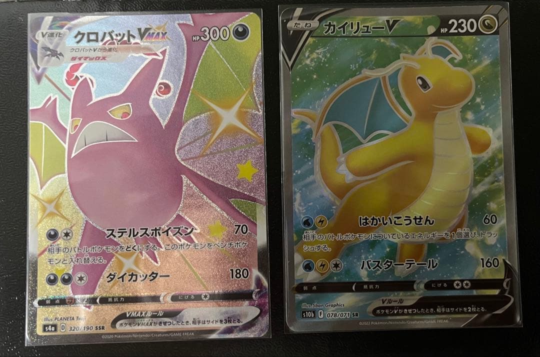 ポケカ】V SR 30枚まとめ 引退品 - メルカリ