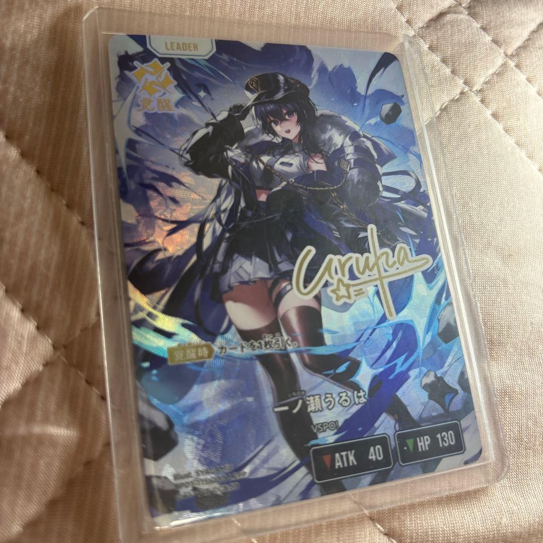 Xross Stars 一ノ瀬うるは LRPP クロススターズ クロスタ - メルカリ