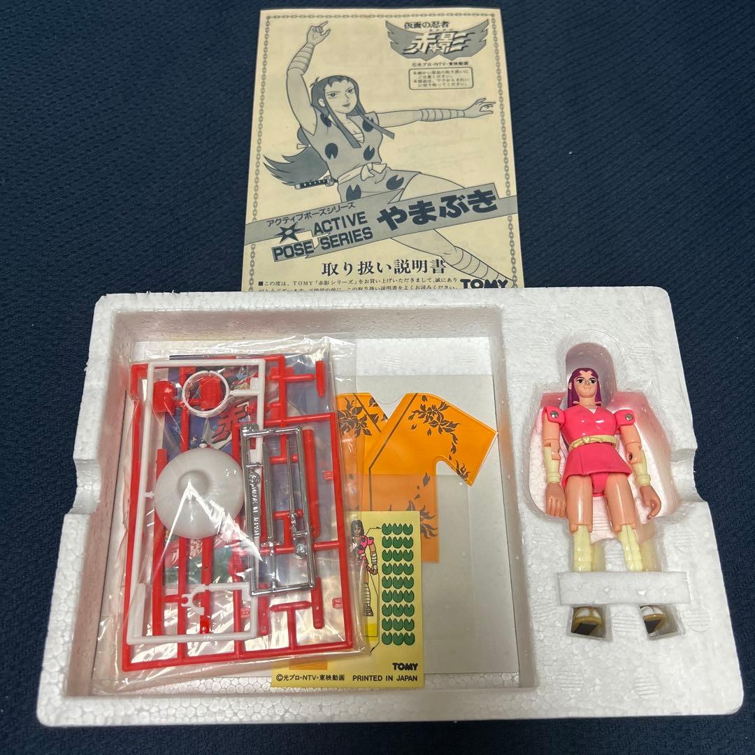 TOMY 仮面の忍者赤影 アクティブポーズシリーズ やまぶき - メルカリ